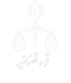 sajam logo